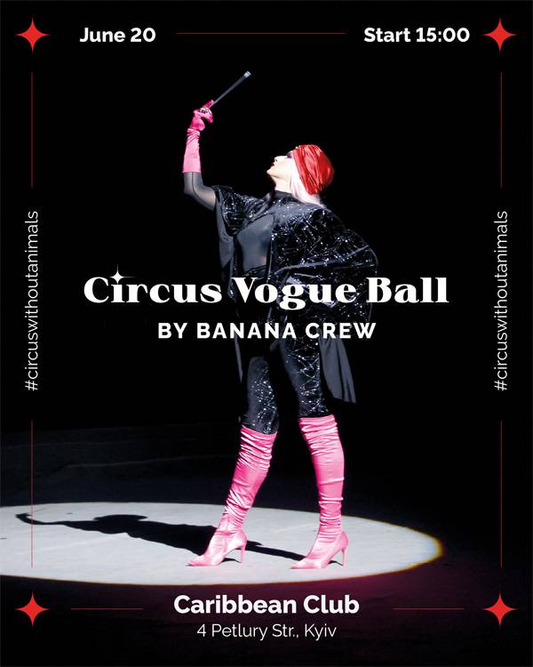 Circus Vogue Ball